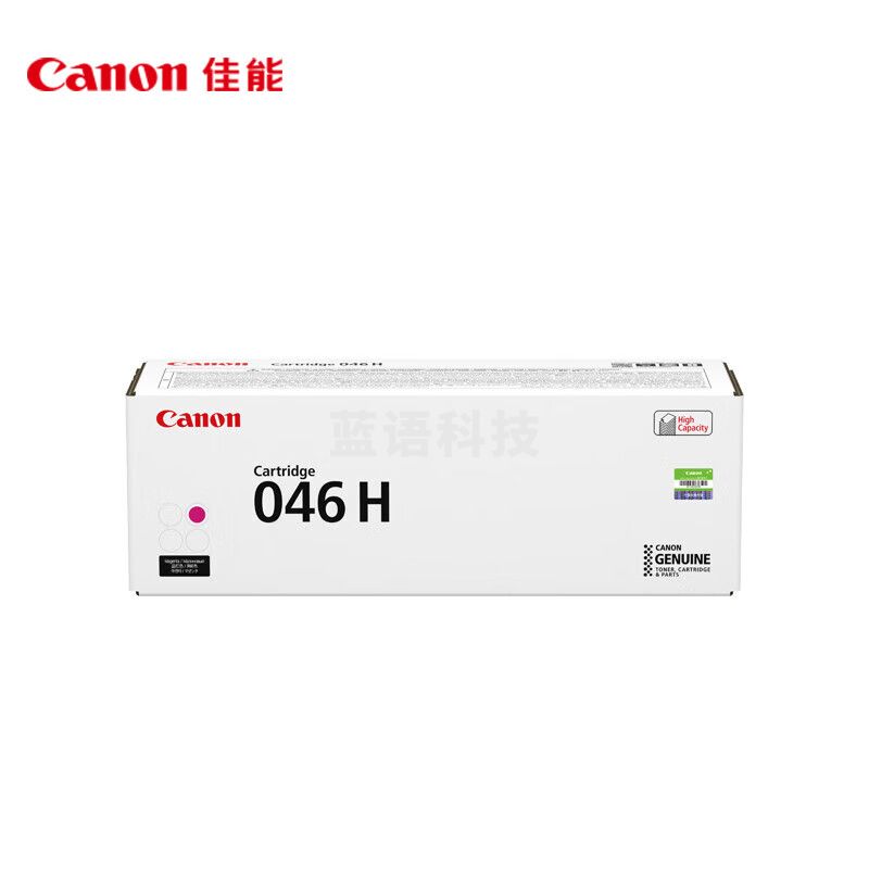 佳能 （Canon）硒鼓CRG046H M品红（适用MF735Cx/MF732Cdw/LBP654Cx）