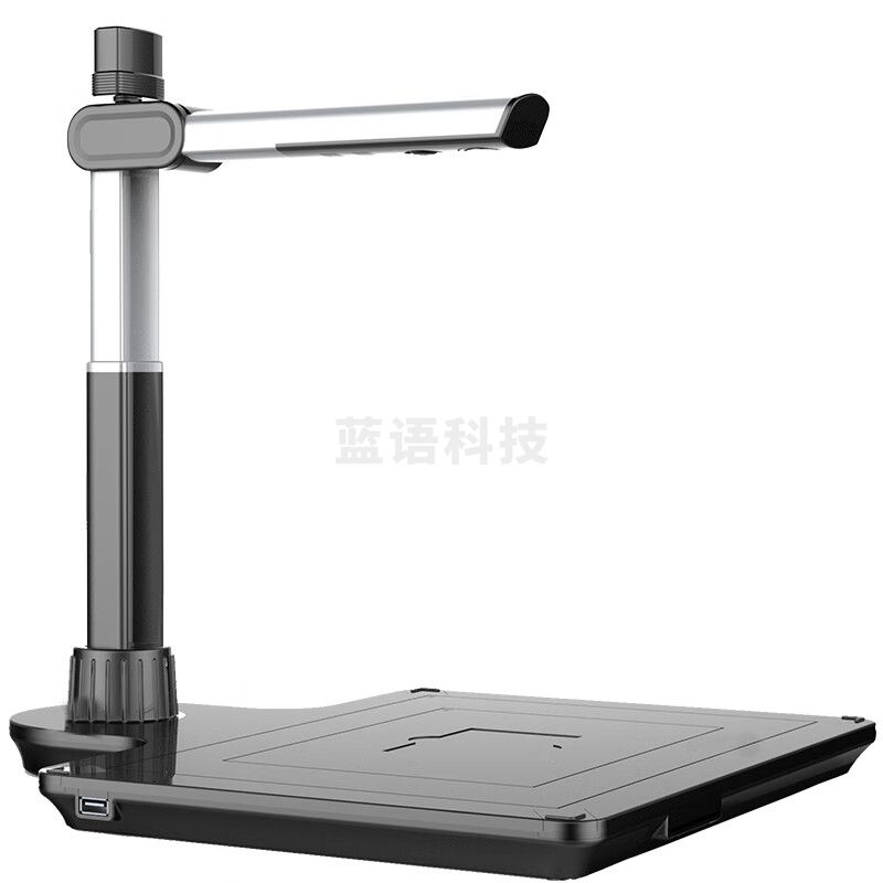 点易拍 E1200DS药品追溯码高拍仪扫描仪 批量多条码识别 语音播报 医院药店诊所专用药监码追溯扫码器