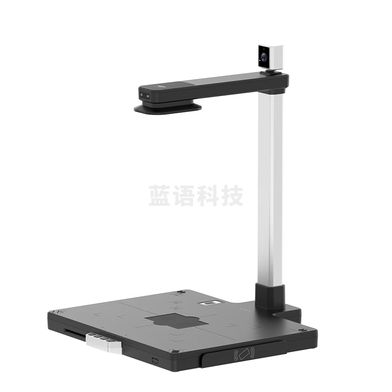 良田 A3幅面医院药品追溯码扫描仪多条码识别 药品电子监管码 S1850  1600万真实像素