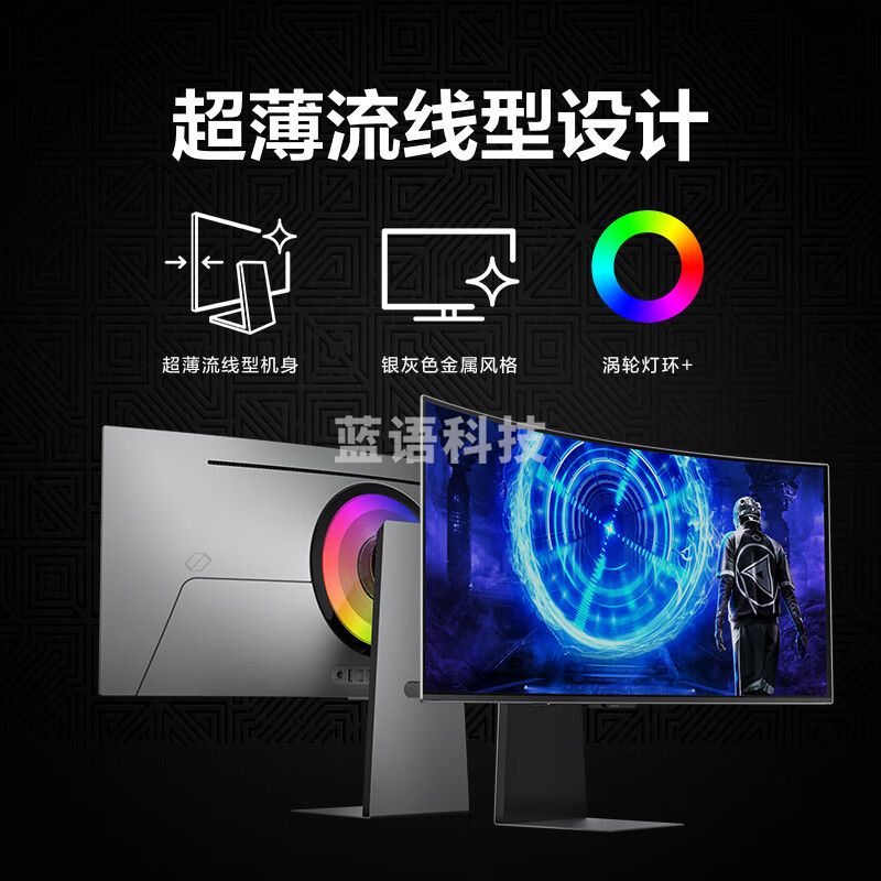 三星（SAMSUNG）34英寸 OLED 175Hz G8 2K 量子点  0.03ms Tizen系统 HDMI2.1 G85SD 液晶显示器 LS34DG852SCXXF
