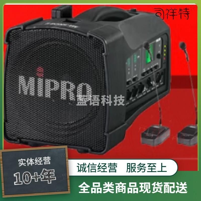 咪宝MA100DB升级 讲解便携式扩音器MA-100DBII户外音箱+配鹅颈话筒套装