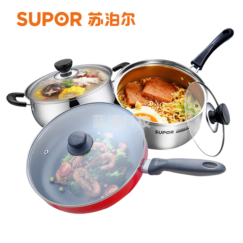 苏泊尔居家精选三件套VTP2025T