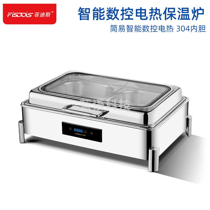 菲迪斯 自助餐炉布菲炉 智能电加热酒店早餐保温炉保温锅餐台 SXL803-3 长方形-三格-9L