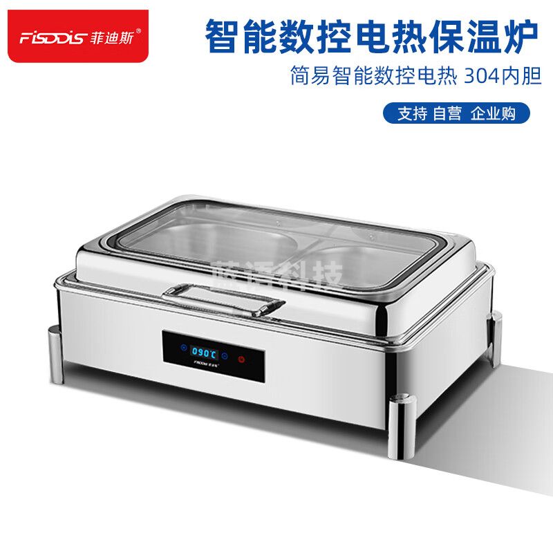 菲迪斯自助餐炉布菲炉 数控电热酒店早餐保温炉餐台 SXL803-1 长方形-单格9L