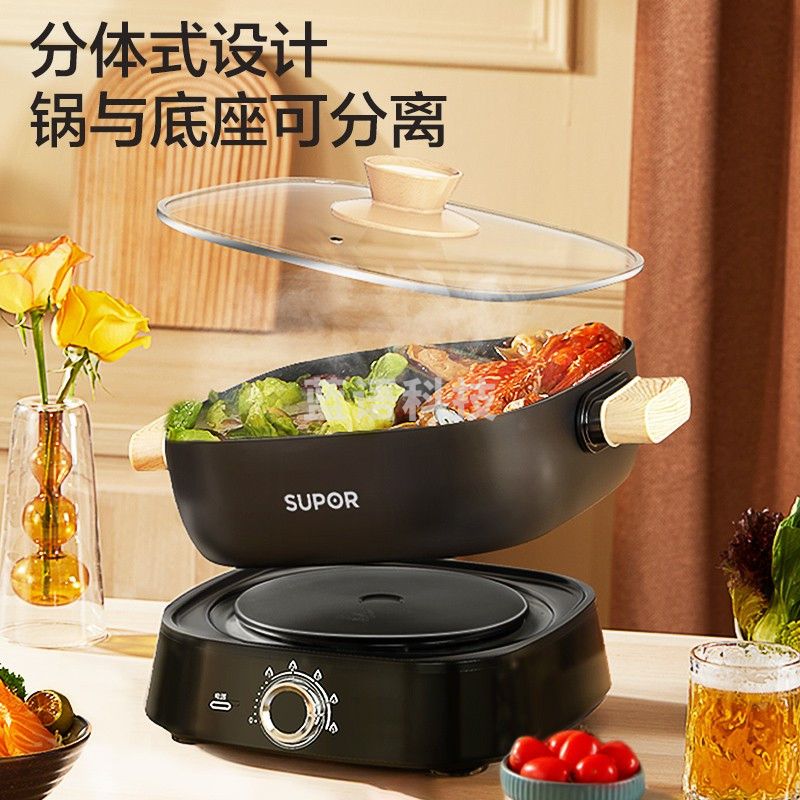 苏泊尔H2727FK822Y 多用途锅分体式鸳鸯电火锅 5L大容量不粘锅
