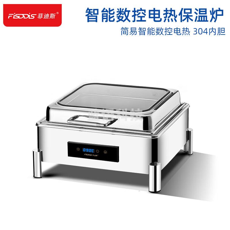 菲迪斯自助餐炉布菲炉 数控电热酒店早餐保温炉餐台 SXL802-2 中方形双格6L