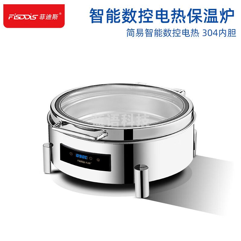 菲迪斯 自助餐炉布菲炉 数控电热酒店早餐保温炉餐台 SXL801-2 圆形-双格6L