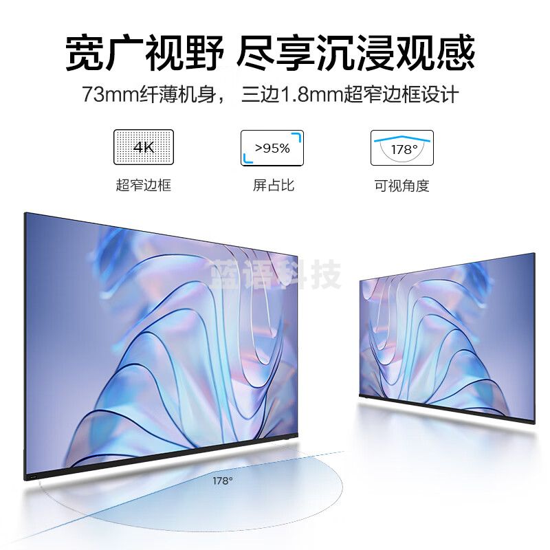 联想thinkplus商显智慧屏SN65 65英寸会议平板智能会议电视一体机商用显示屏