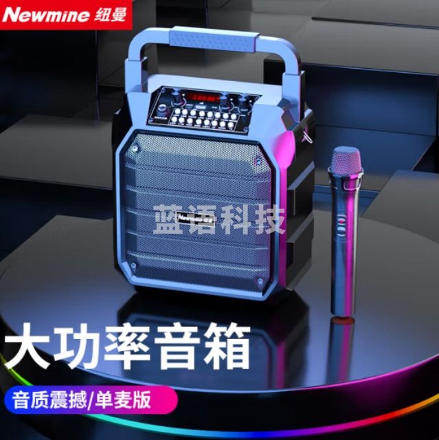纽曼（Newmine）K99无线蓝牙音箱户外大音量广场舞音响小型家用收音机手提便携式带麦克风地摊摆摊喇叭单麦版 带单话筒+遥控器