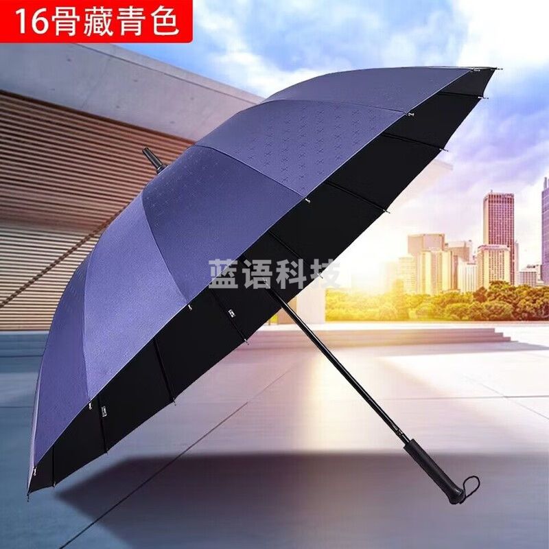 天堂伞 长柄伞13039E直杆伞简约商务16骨纯色半自动双人雨伞直柄伞碰击布黑胶防紫外线晴雨伞 藏青色【马赛克】黑胶晴雨两用款