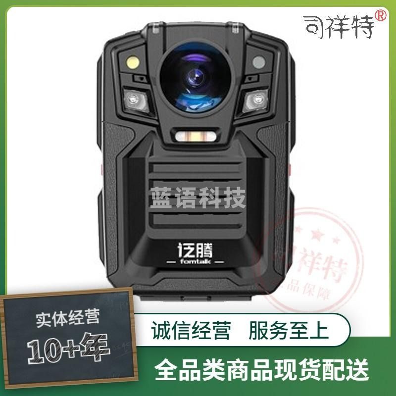 POC 泛腾执法记录仪DSJ-HD208 64G