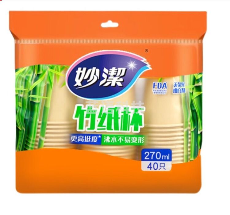 妙洁(MIAOJIE) 妙洁竹纸杯本色一次性水杯子加厚家用办公商用270ml 270ml*40只