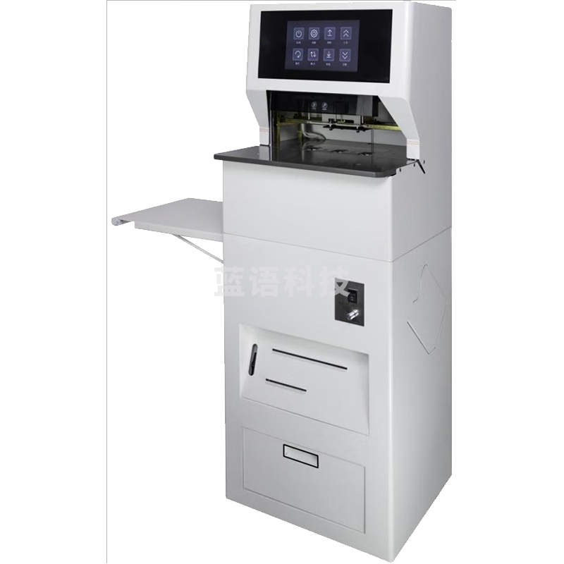 裕佳YJ-SK808装订销毁一体装订机