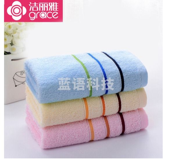 洁丽雅纯棉强吸水毛巾74*34cm