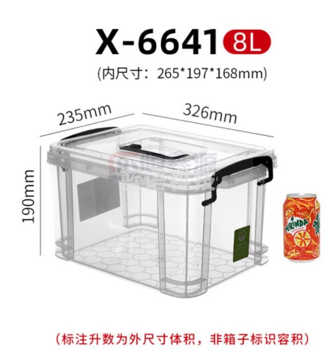 整理箱塑料透明有盖小号储蓄储物收纳箱子(长42*宽29*高25)