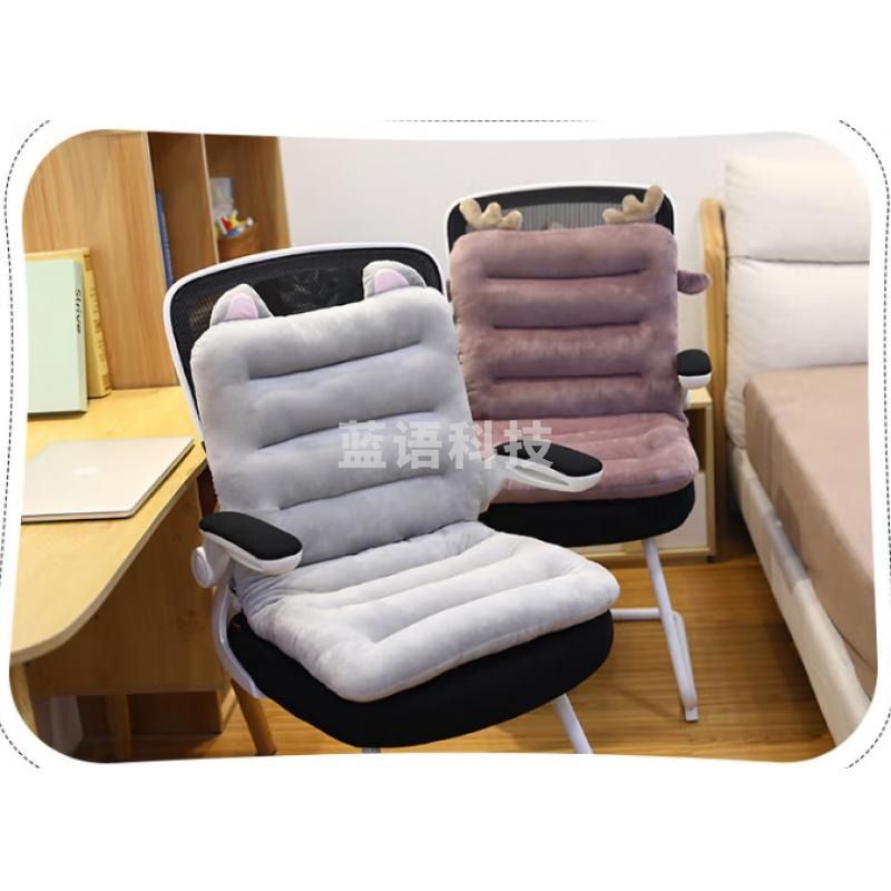 南极人坐垫 办公室久坐椅子靠垫一体座椅垫 学生坐垫靠背垫子靠枕腰靠