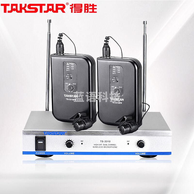 得胜 TAKSTAR TS-3310PP 无线麦克风 一拖二无线话筒 2领夹 计价单位:套