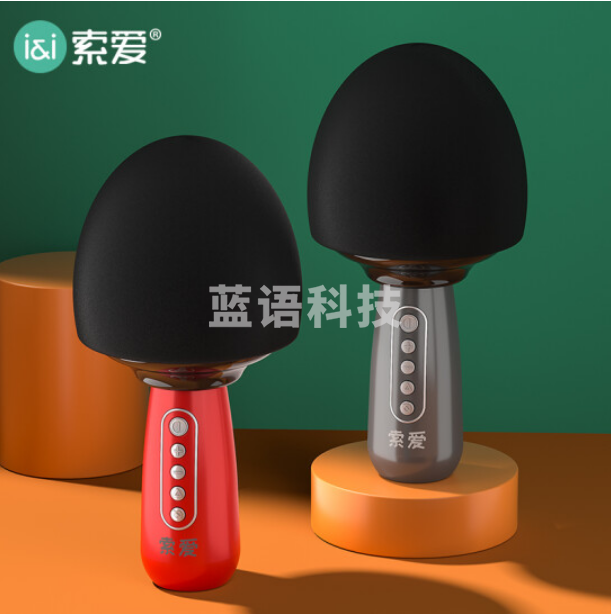 索爱 soaiy MC15 蓝牙无线麦克风 音箱话筒音响一体 直播录音会议话筒 绅士灰