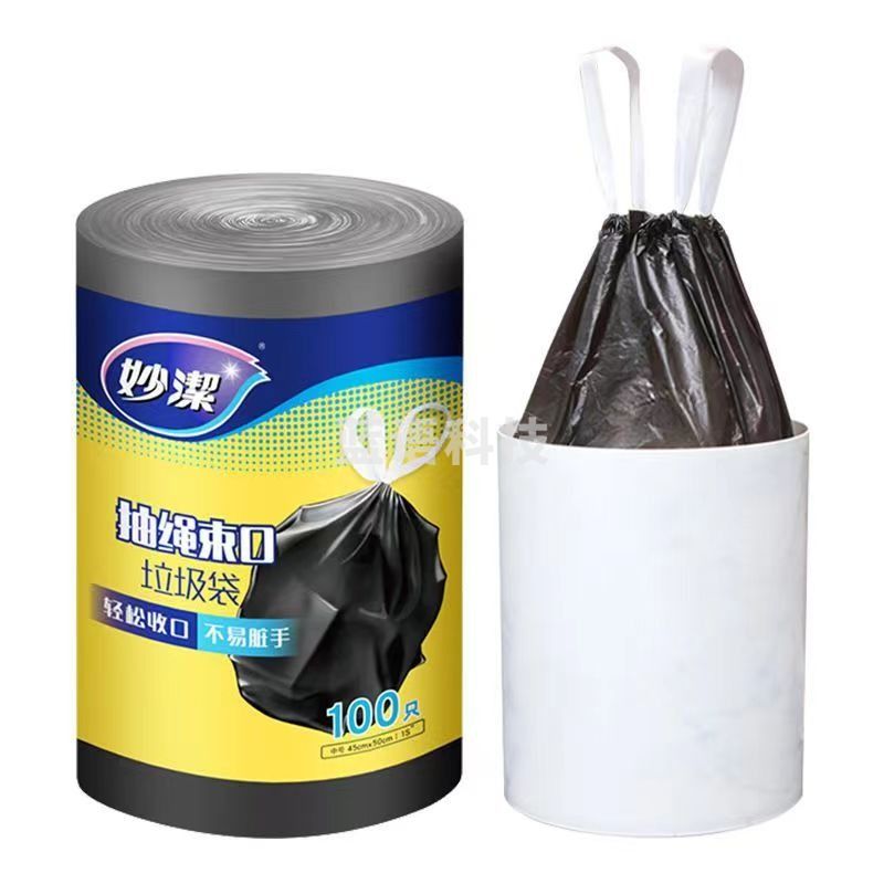 妙洁抽绳束口加厚手提式垃圾袋 厨余家用办公室 中号100只(包)