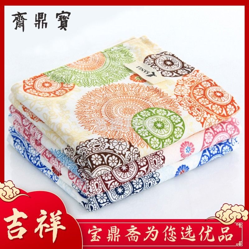 三利竹纤维毛巾柔软吸水成人毛巾家用办公印花洗脸毛巾美容巾速干擦脸巾毛巾
