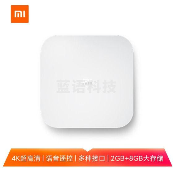小米盒子4   智能网络机顶盒  高清网络播放器 HDR 白色