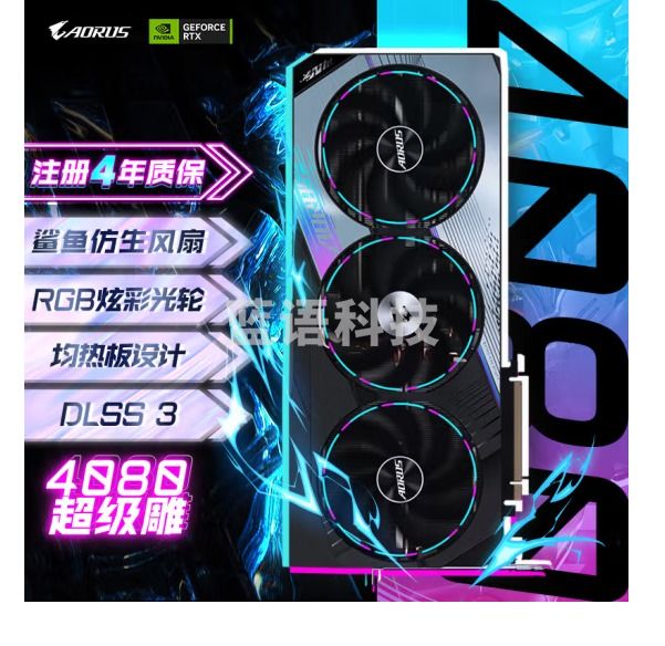 技嘉超级雕GIGABYTE AORUS GeForce RTX 4080 MASTER 16G 电竞游戏设计电脑独立显卡支持4K