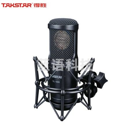 得胜/TAKSTAR 录音电容麦克风 话筒