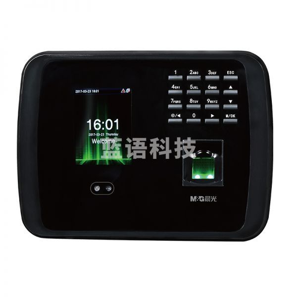 晨光（M&G） AEQ96773 面部指纹混合识别考勤机
