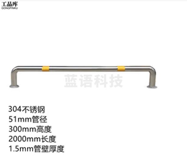 工品库 不锈钢U型阻车器车库倒车限位器停车位挡车器 304不锈钢51管径*300*2000mm（1.5厚）