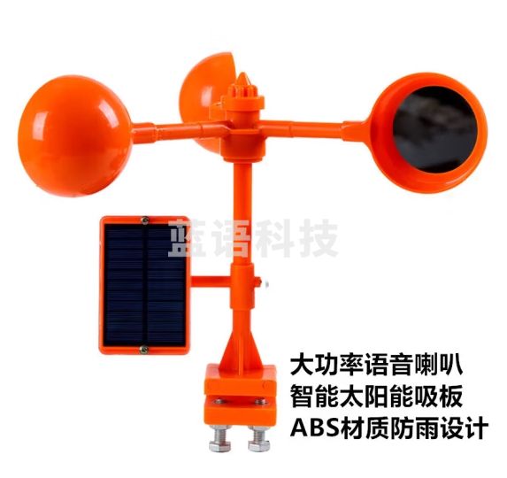 工品库 太阳能语音驱鸟器 风力赶鸟器吓鸟神器 果园驱鸟器户外催鸟器 小号