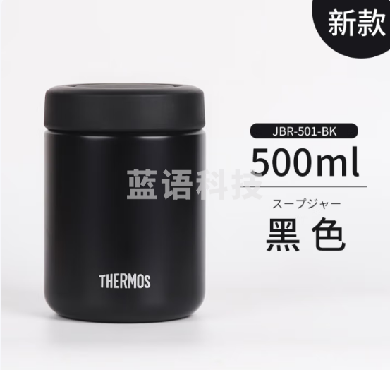膳魔师(THERMOS)JBR-501 BK黑色焖烧杯JBR大容量饭盒 便携保温桶不锈500ml