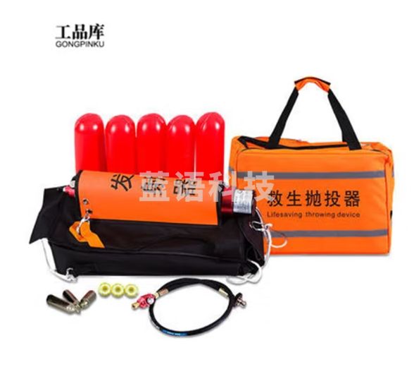 工品库 水上救援远距离抛投器气动抛绳器 抛投器（不含瓶）