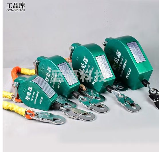 工品库 防坠器 高空作业速差器起重器 防坠落自锁器 防坠器10米