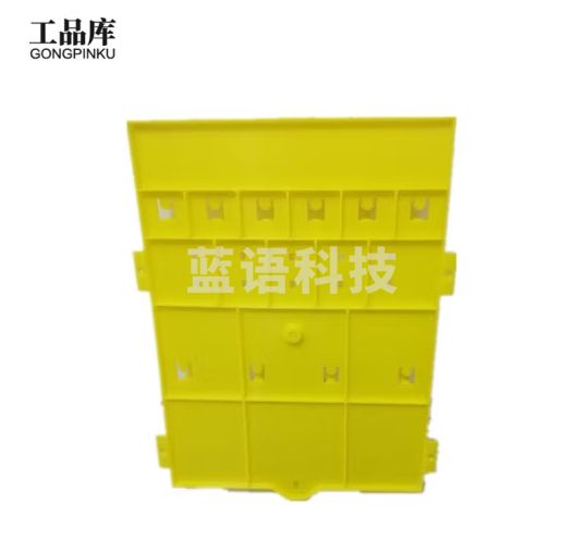 工品库 十锁锁具挂板 安全锁具挂牌 锁具  挂壁式锁具板 空板