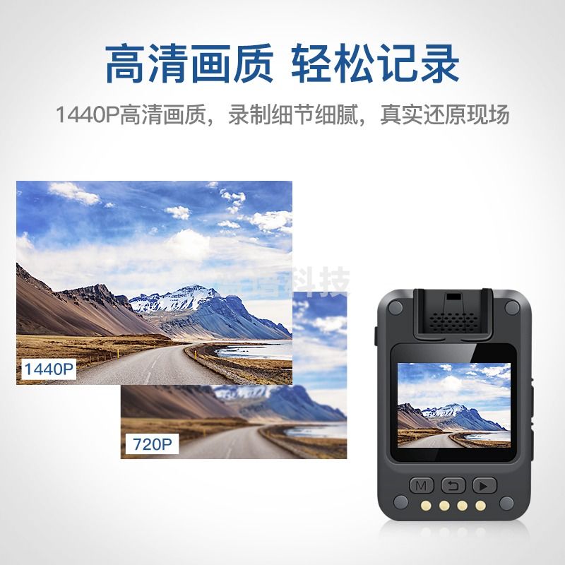 执法1号 DSJ-V7 Pro 执法记录仪1440P高清夜视小型现场便携胸前佩戴记录仪标配256G