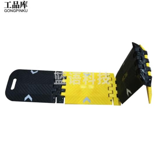 工品库 折叠式便携减速带 便携式减速带 即时铺设减速带 减速垫 3000*250*25mm