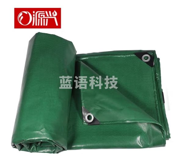源兴（YUANXING）加厚油布防水布防雨布篷布户外防雨防晒布pvc遮雨布货车帆布2*2米