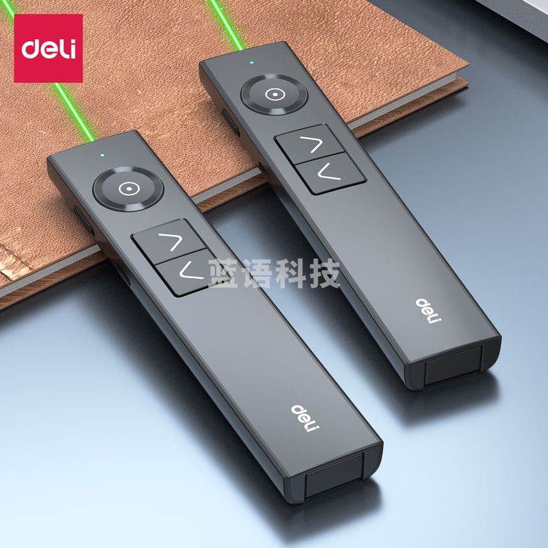 得力50681G激光翻页笔Spotlight无线演示器空中鼠标 聚光灯 PPT投影笔 LED液晶大屏显示 绿光激光