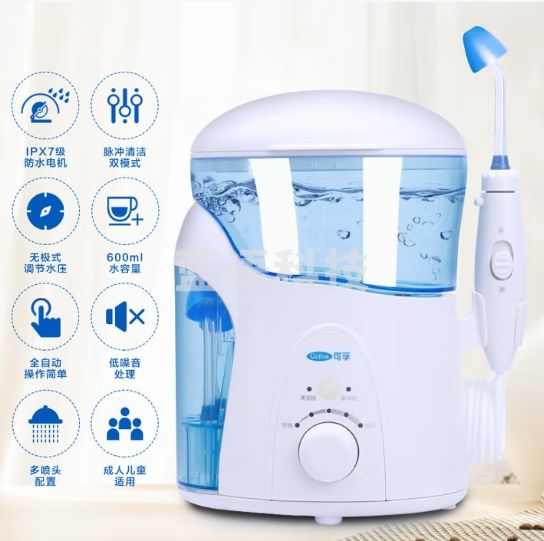 可孚 电动洗鼻器 鼻腔冲洗器鼻炎成人儿童大人家用机清洗器喷雾式