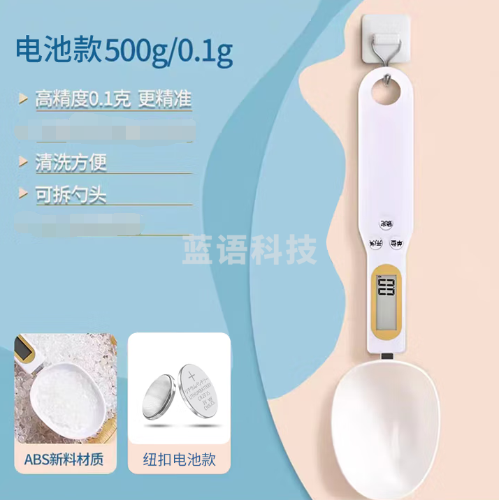 永彩（YONGCAI）电子量勺秤茶叶秤厨房秤计量克数勺电子秤食品秤奶粉计量勺烘焙工具秤 【白色电池款】500g勺子秤