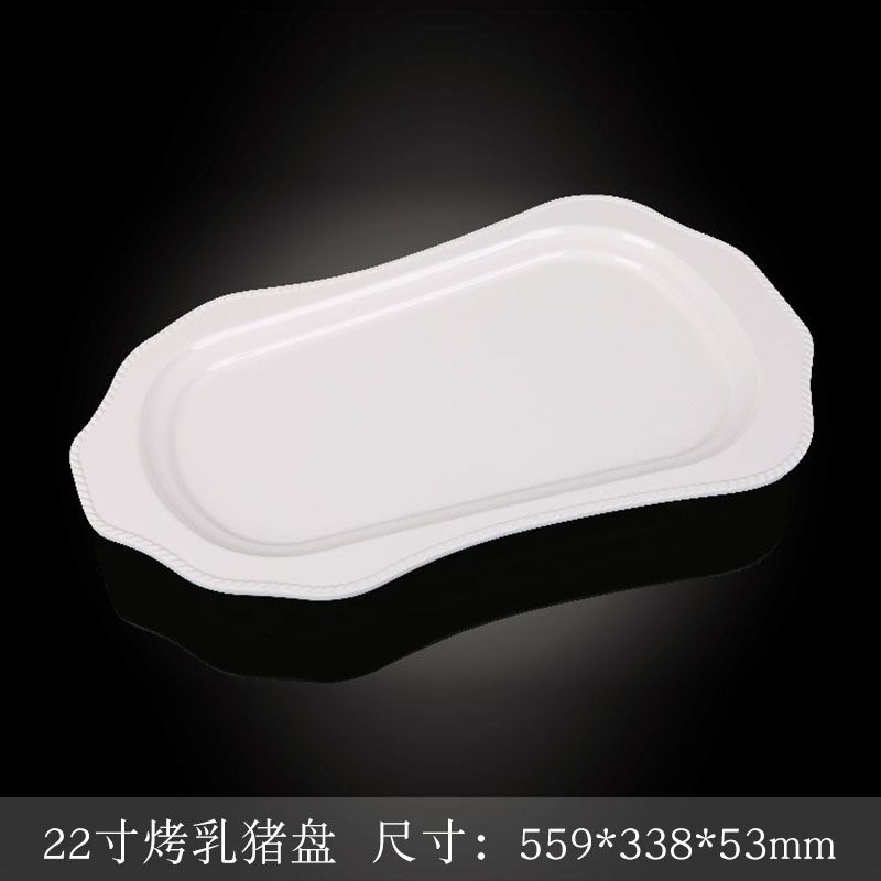 台顺密胺餐具3951 22寸烤乳猪盘5个起售