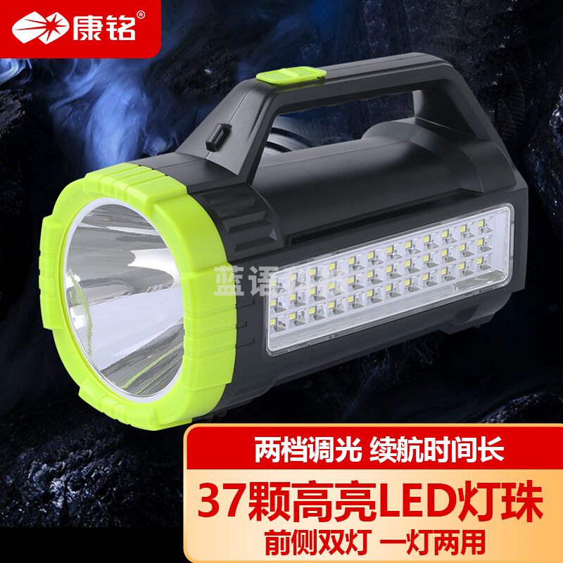 康铭手电筒充电强光手电筒探照灯手提灯充电手电筒 强光 远射 充电 KM-D2603A