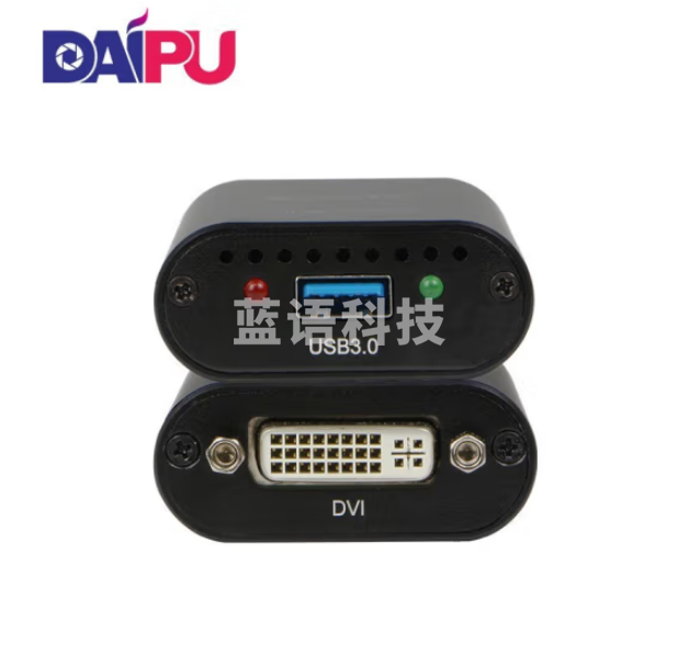戴浦 DP-U300DVI(炫酷黑）视频采集卡 高清1080P直播录播机图像采集盒 USB3.0+DVI接口
