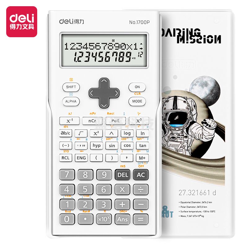 得力1700P中国航天函数计算器(白色)(台)科学函数计算器大学生考试用240种功能