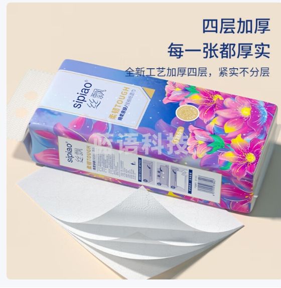 丝飘挂抽4层320抽*4提餐巾纸大包擦手卫生纸面巾纸源头直发