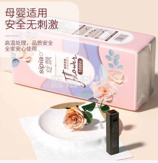 丝飘挂抽4层250抽*10提餐巾纸大包擦手卫生纸面巾纸源头直发