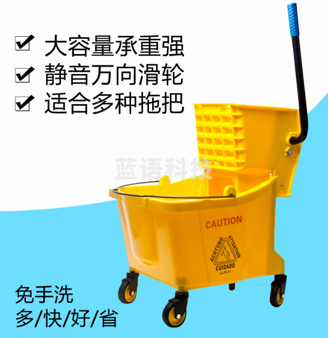 超宝榨水车32L B-040D