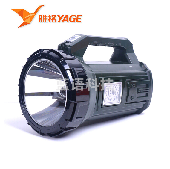 雅格（YAGE）YG-5701防汛抢险 手提灯充电探照灯