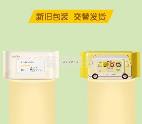 青蛙王子 婴儿湿巾宝宝湿巾婴儿湿纸巾儿童湿巾婴儿手口柔湿巾80抽*12包