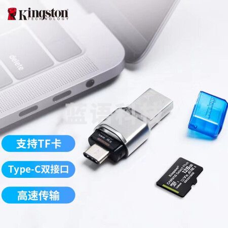 金士顿（Kingston）USB 3.1 TF（Micro SD）双接口读卡器 FCR-ML3C